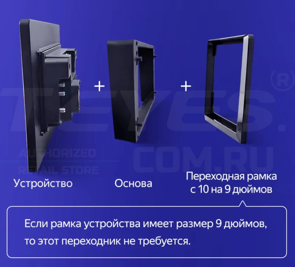 Штатная магнитола Teyes CC3 2K 6/128 Toyota Avensis 3 (2008-2015) F1 (13")