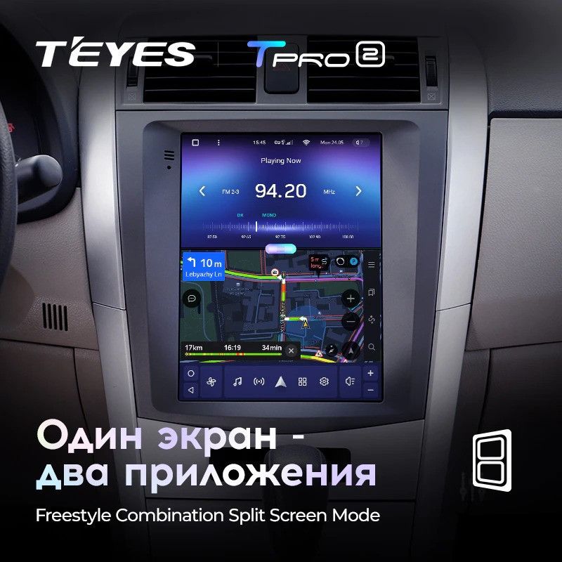 Штатная магнитола Tesla style Teyes TPRO 2 4/64 Toyota Corolla 10 E140 E150 (2006-2013)