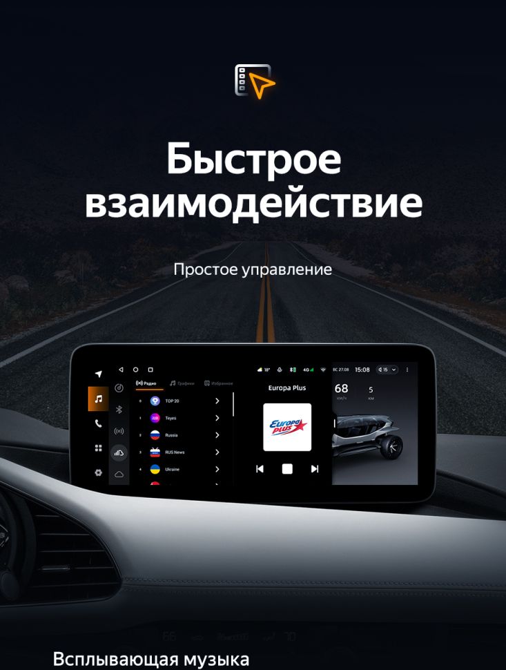 Штатная магнитола Teyes LUX ONE 4/32 Mazda 3 BP (2018-2023) Тип-A