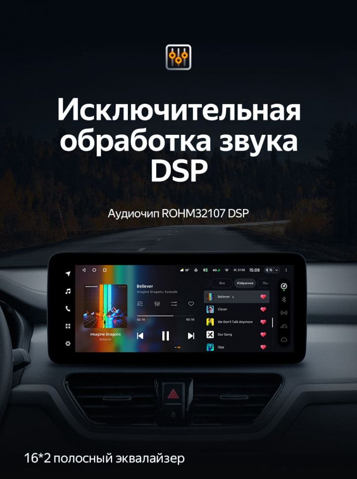 Штатная магнитола Teyes LUX ONE 6/128 Kia Sportage (2018-2019) Тип-B