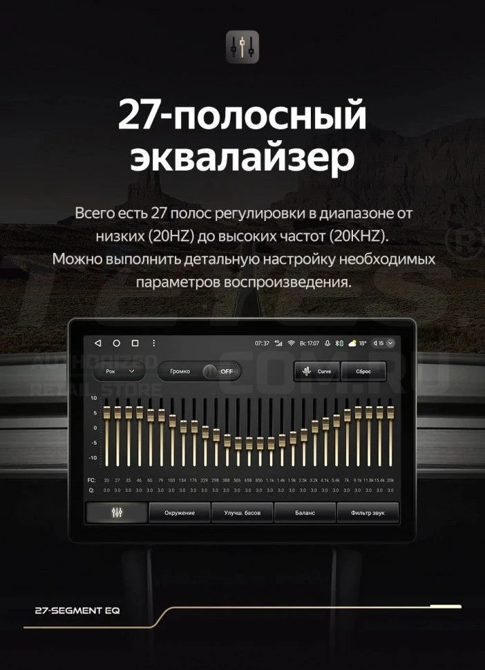 Штатная магнитола Teyes CC3 2K 4/32 SsangYong Korando Sports (2005-2017) (11")