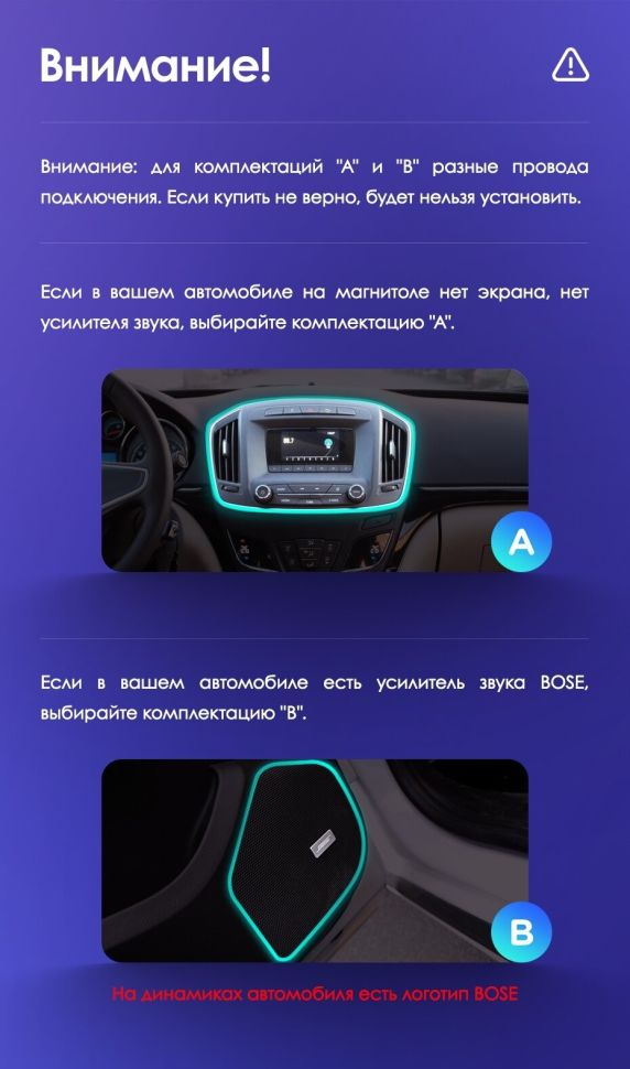 Переходная рамка Opel Insignia (2013-2017) Тип-B (9")