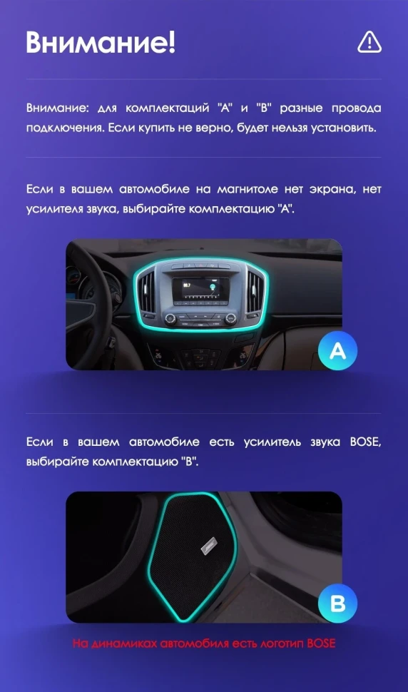 Переходная рамка Opel Insignia (2013-2017) Тип-B (9")