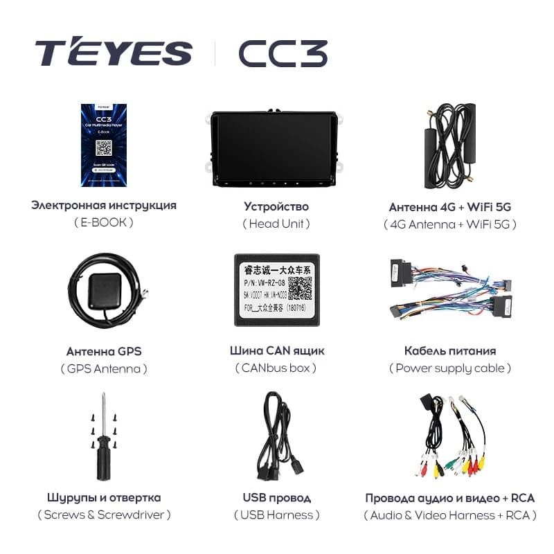 Штатная магнитола Teyes CC3 4/32 Skoda Rapid NH3 NH1 (2012-2020) (10 inch Universal)