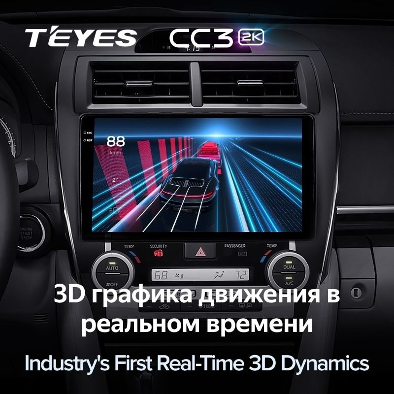 Штатная магнитола Teyes CC3 2K 4/32 Toyota Camry 7 XV 50 55 (2012-2014) Америка