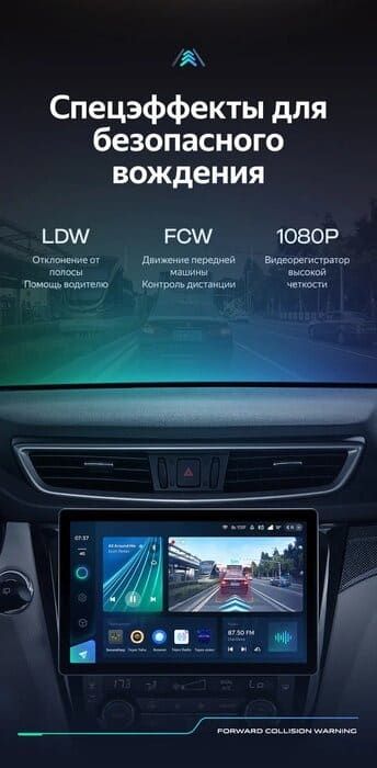 Штатная магнитола Teyes CC3 2K 4/32 Nissan X-Trail 3 T32 (2013-2022) F2 Тип-C (11")