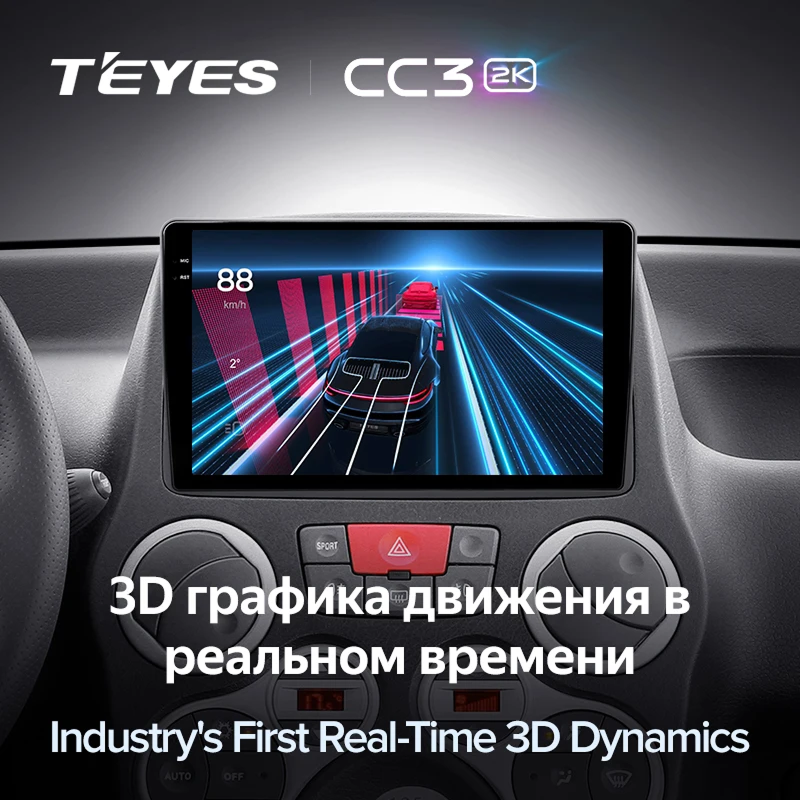 Штатная магнитола Teyes CC3 2K 360 6/128 Fiat Panda 2 (2003-2012)