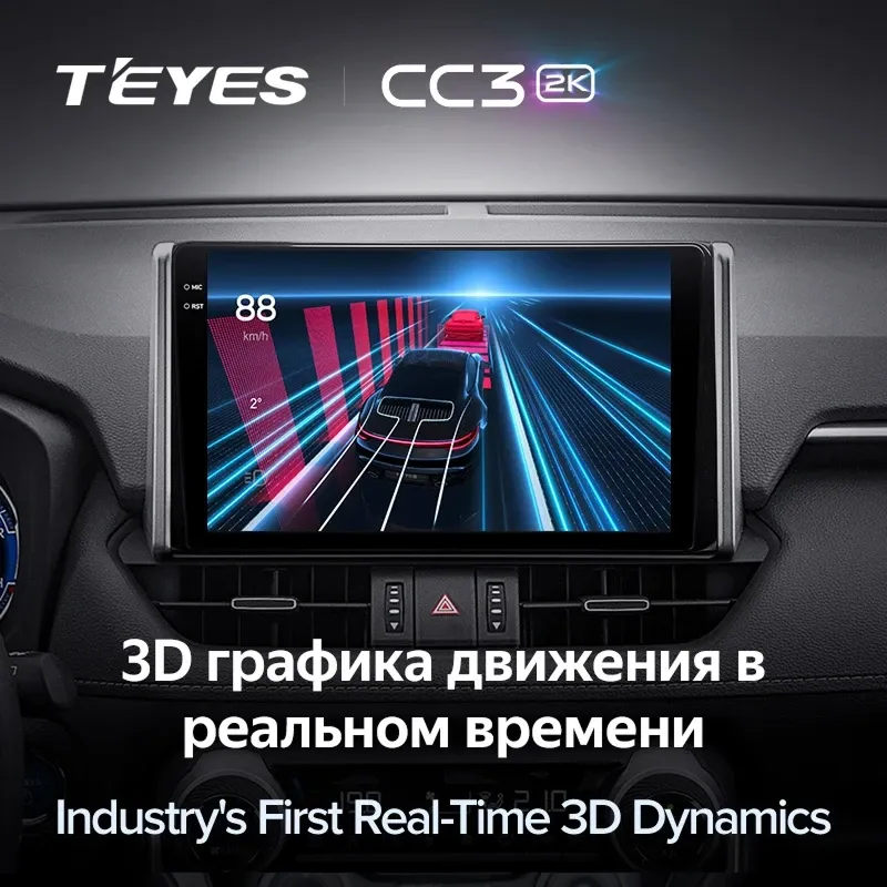 Штатная магнитола Teyes CC3 2K 4/64 Toyota RAV4 5 XA50 (2018-2023) F2 Тип-A