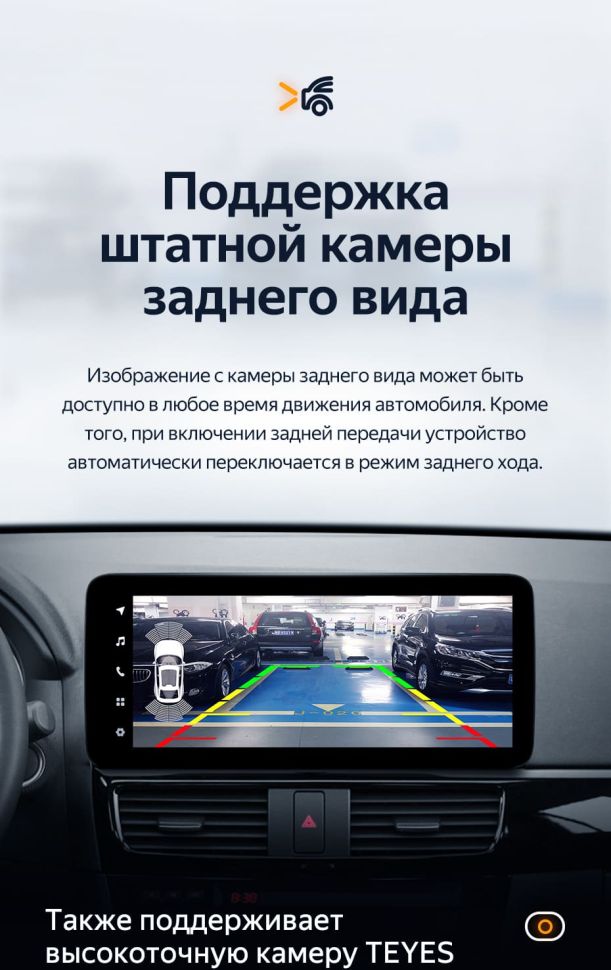 Штатная магнитола Teyes LUX ONE 4/32 Mazda CX-5 (2012-2015) Тип-C