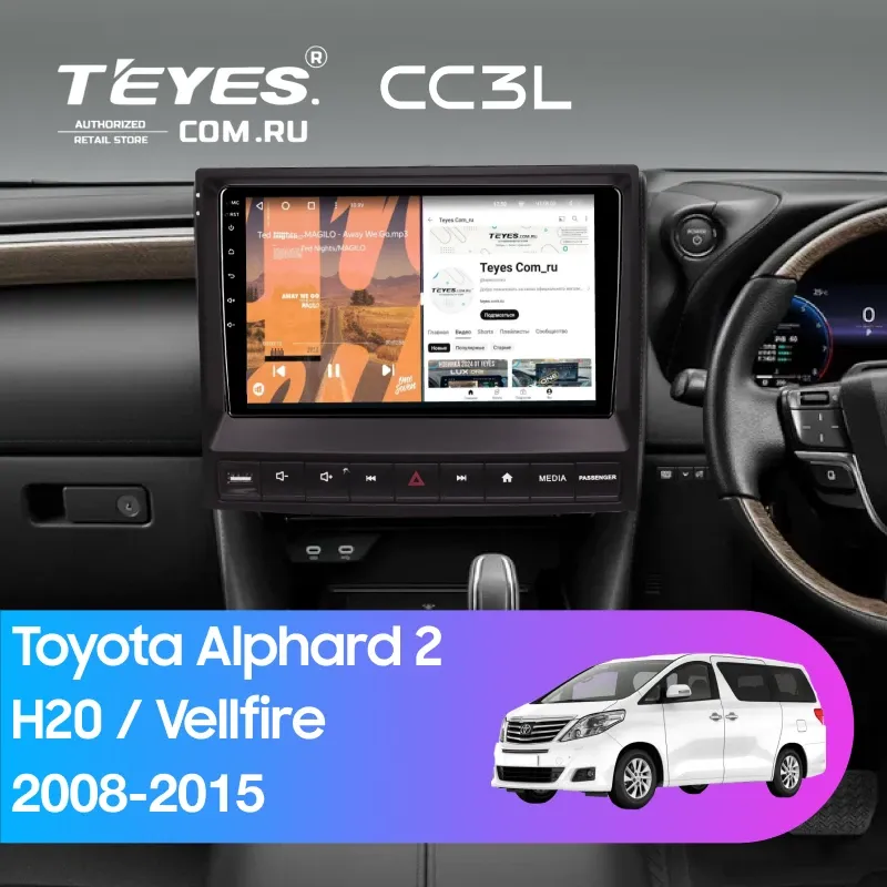 Штатная магнитола Teyes CC3L 4/32 Toyota Vellfire (2008-2015) F3