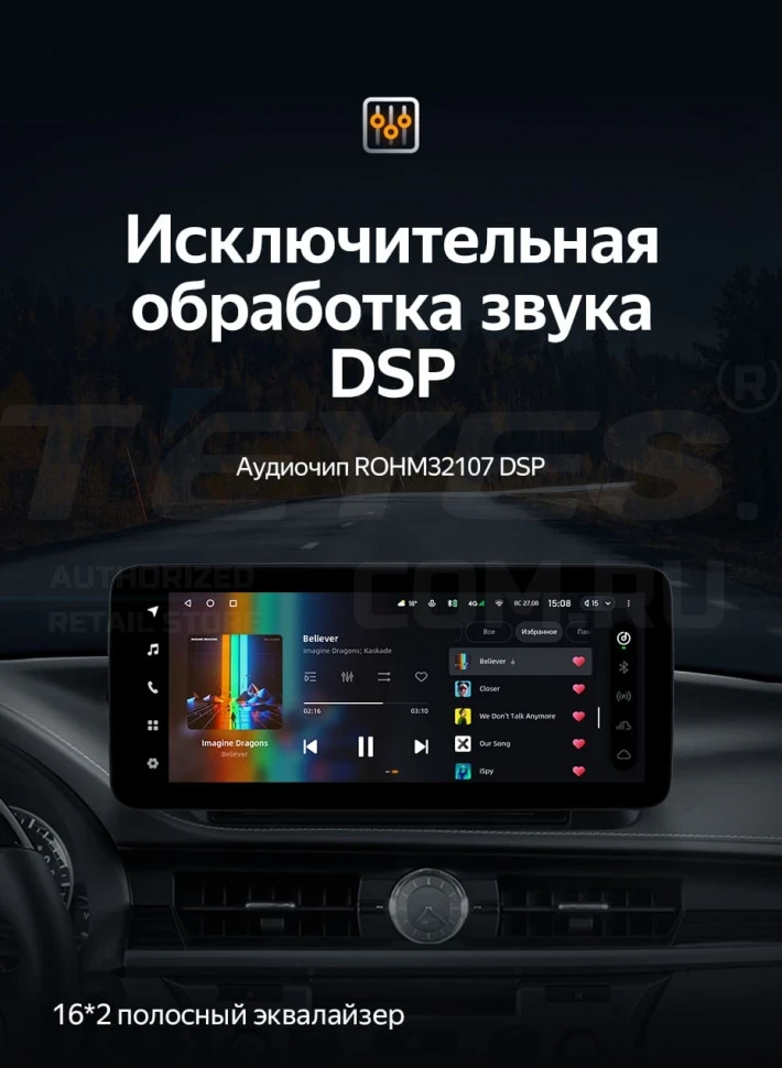 Штатная магнитола Teyes LUX ONE 4/32 Lexus ES ES200 ES250 ES300h ES350 XV60 VI 6 (2012-2018) Тип-B