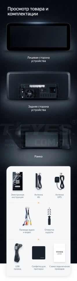 Штатная магнитола Teyes LUX ONE 4/32 Lexus ES ES200 ES250 ES300h ES350 XV60 VI 6 (2012-2018) Тип-B