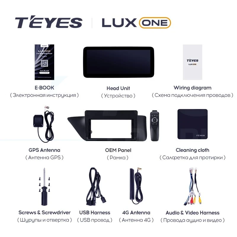 Штатная магнитола Teyes LUX ONE 4/32 Lexus ES ES200 ES250 ES300h ES350 XV60 VI 6 (2012-2018) Тип-B
