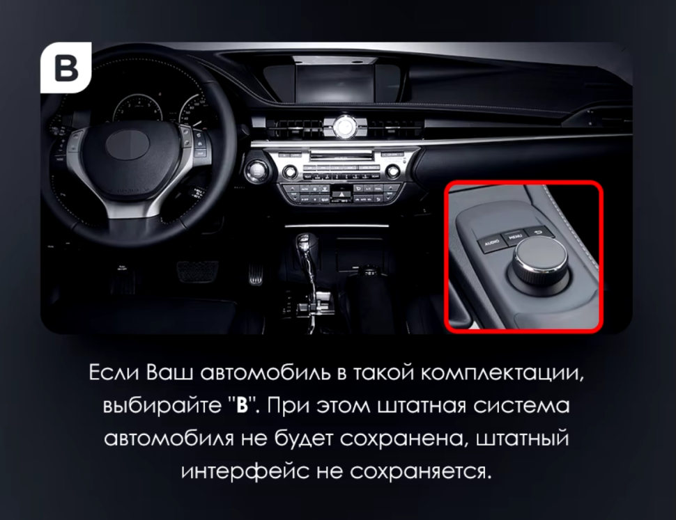 Штатная магнитола Teyes LUX ONE 4/32 Lexus ES ES200 ES250 ES300h ES350 XV60 VI 6 (2012-2018) Тип-B