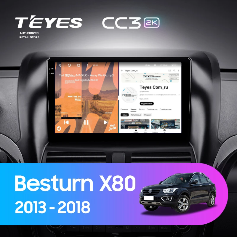 Штатная магнитола Teyes CC3 2K 4/32 FAW Besturn X80 (2013-2018) F1