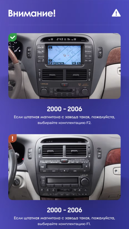 Штатная магнитола Teyes CC3 2K 360 6/128 Toyota Celsior XF30 (2000-2006) F2