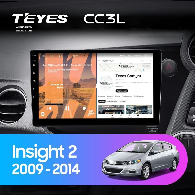 Штатная магнитола Teyes CC3L 4/32 Honda Insight 2 (2009-2014) Правый руль