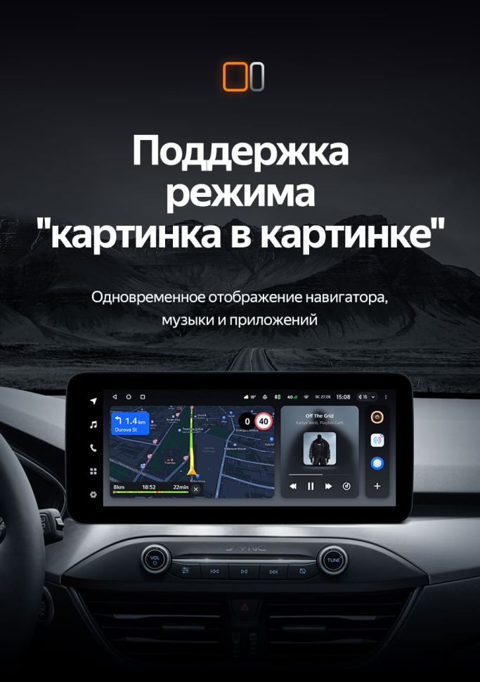 Штатная магнитола Teyes LUX ONE 4/32 Ford Focus 4 Mk 4 (2018-2023)