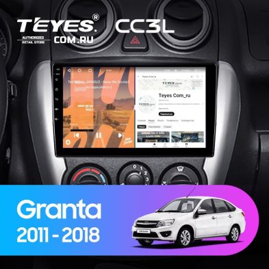 Штатная магнитола Teyes CC3L 4/64 Lada Granta Sport (2011-2018) Тип-B