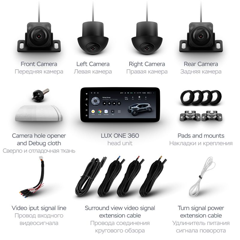 Магнитола 12,3" Teyes LUX ONE 360 6/128 Universal