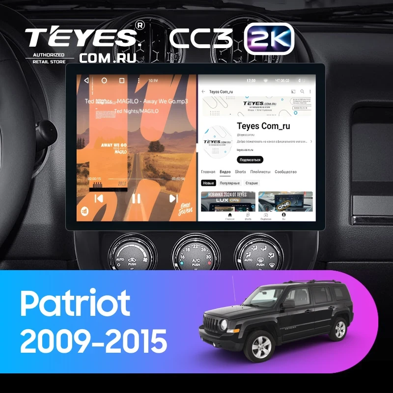 Штатная магнитола Teyes CC3 2K 6/128 Jeep Patriot (2009-2015) (11")