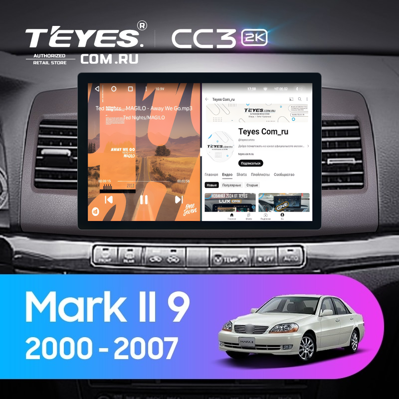 Штатная магнитола Teyes CC3 2K 4/32 Toyota Mark II 9 X110 (2000-2007) F2 (11")