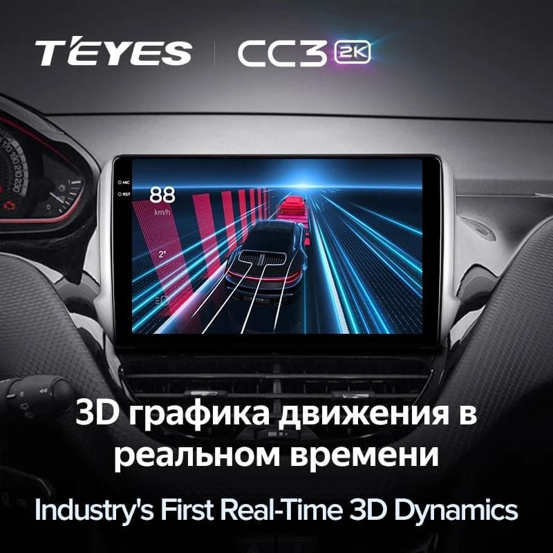 Штатная магнитола Teyes CC3 2K 6/128 Peugeot 208 (2013-2020)