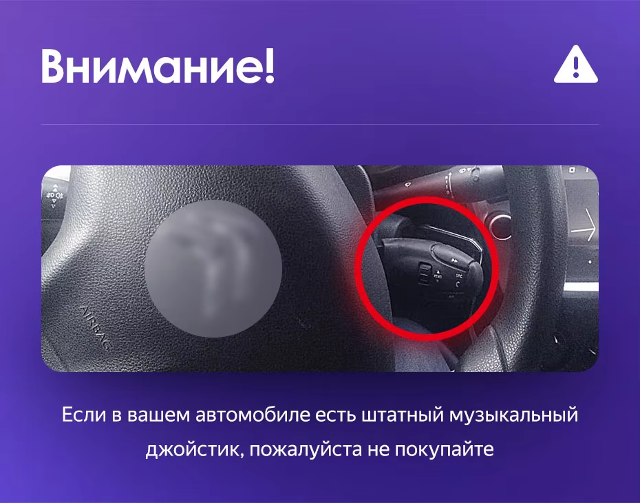 Штатная магнитола Teyes CC3 4/32 Peugeot 301 (2012-2016) F1