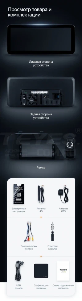 Штатная магнитола Teyes LUX ONE 6/128 Lexus ES ES200 ES250 ES300h ES350 XV60 VI 6 (2012-2018) Тип-B