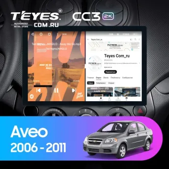 Штатная магнитола Teyes CC3 2K 360 6/128 Chevrolet Aveo (2006-2011) (13")