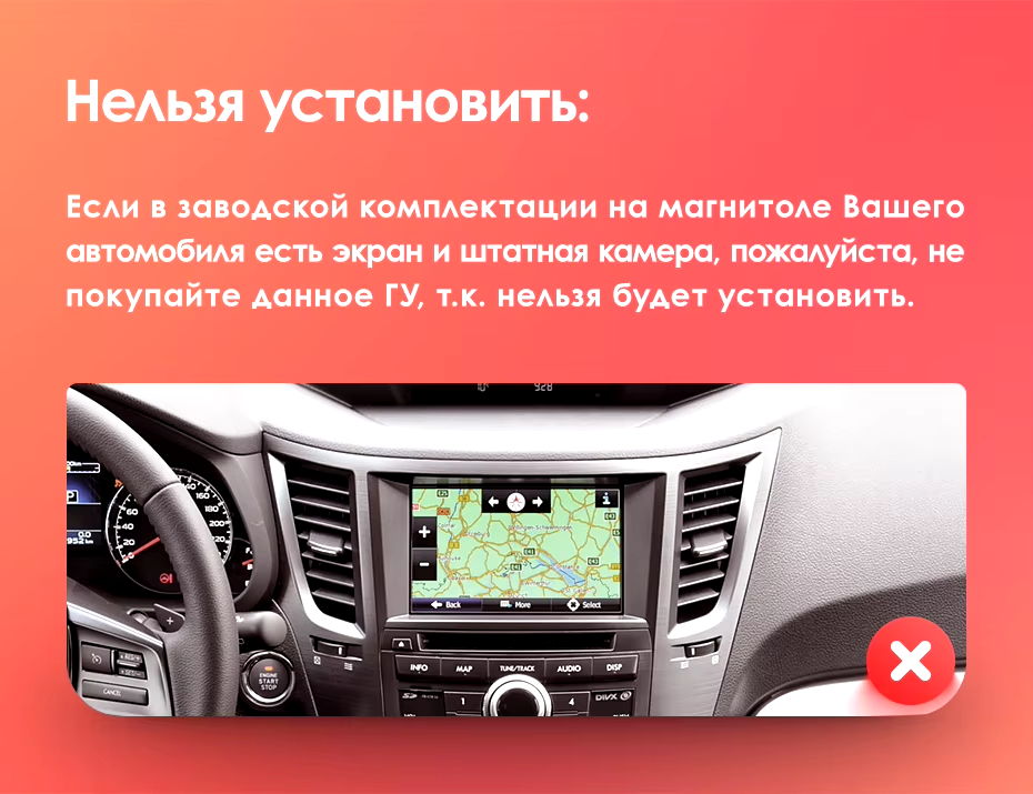 Штатная магнитола Teyes CC3 4/32 Subaru Outback 4 BR (2009-2014) Правый руль
