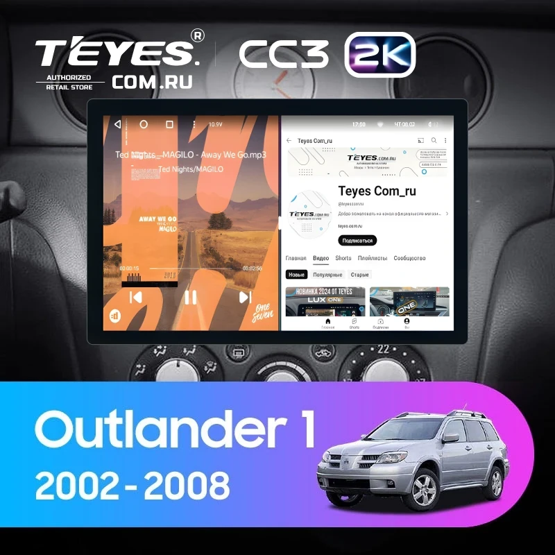Штатная магнитола Teyes CC3 2K 4/32 Mitsubishi Outlander 1 (2002-2008) F2 (13")