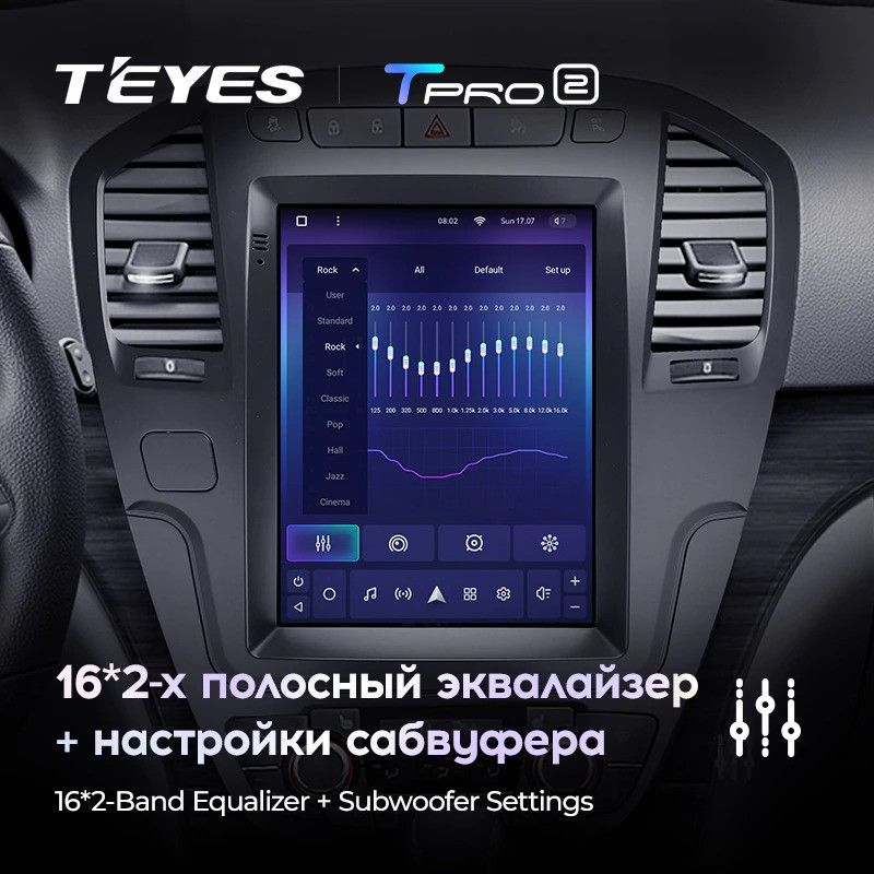 Штатная магнитола Tesla style Teyes TPRO 2 4/64 Opel Insignia 1 (2008-2013)