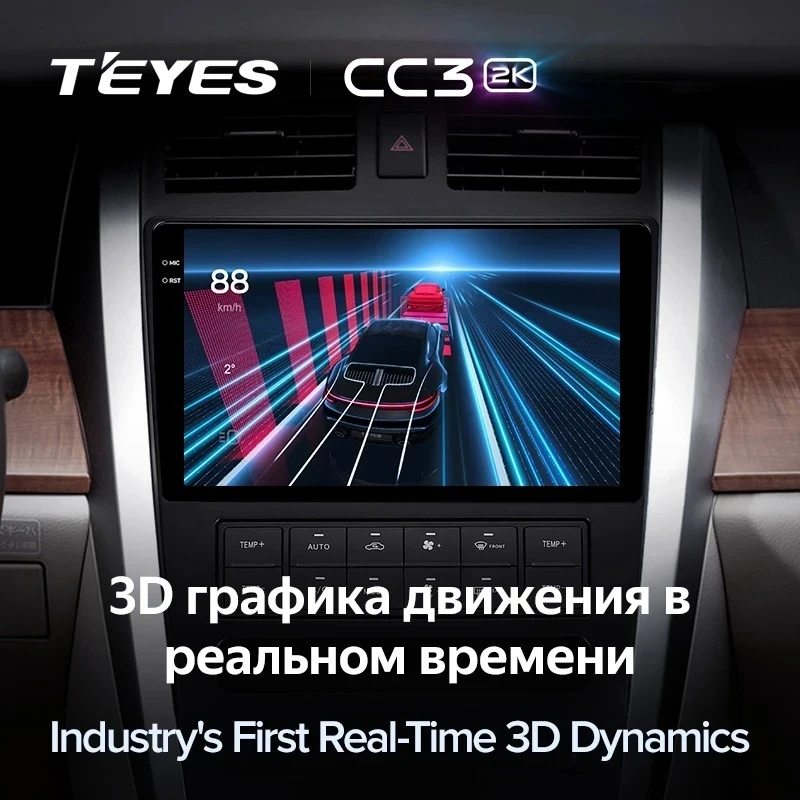 Штатная магнитола Teyes CC3 2K 4/64 Nissan Teana J31 (2003-2008) F2