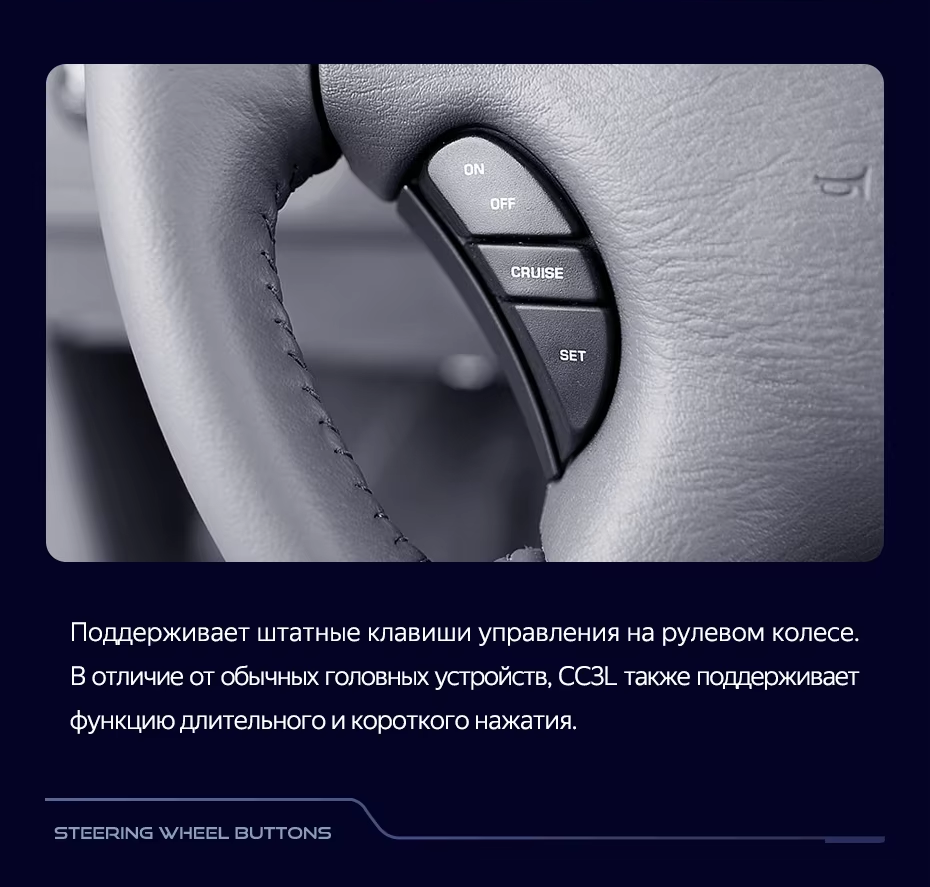 Штатная магнитола Teyes CC3L 4/64 Dodge Caravan 4 (2000-2007) Тип-B