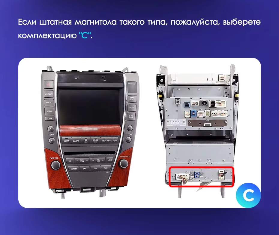 Штатная магнитола Teyes CC3 2K 4/64 Lexus ES350 5 V XV40 (2006-2012) Тип-C
