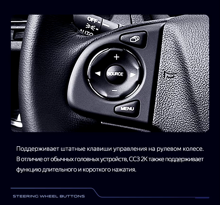 Штатная магнитола Teyes CC3 2K 6/128 Honda CR-V 4 RM RE (2011-2018) 9" Тип-B