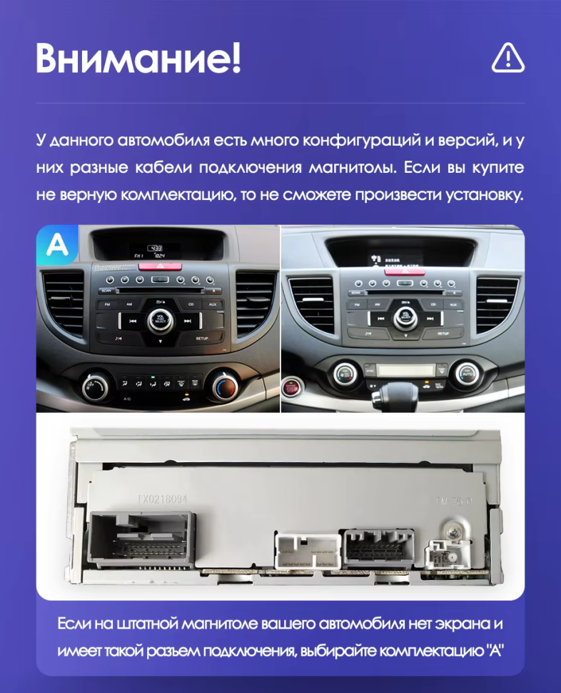 Штатная магнитола Teyes CC3 2K 6/128 Honda CR-V 4 RM RE (2011-2018) 9" Тип-B