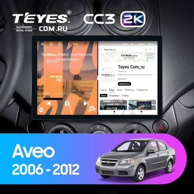Штатная магнитола Teyes CC3 2K 6/128 Chevrolet Aveo T250 (2006-2012) (11")