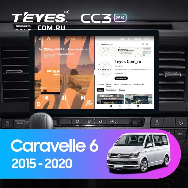 Штатная магнитола Teyes CC3 2K 4/64 Volkswagen Caravelle T6 (2015-2020) (11")