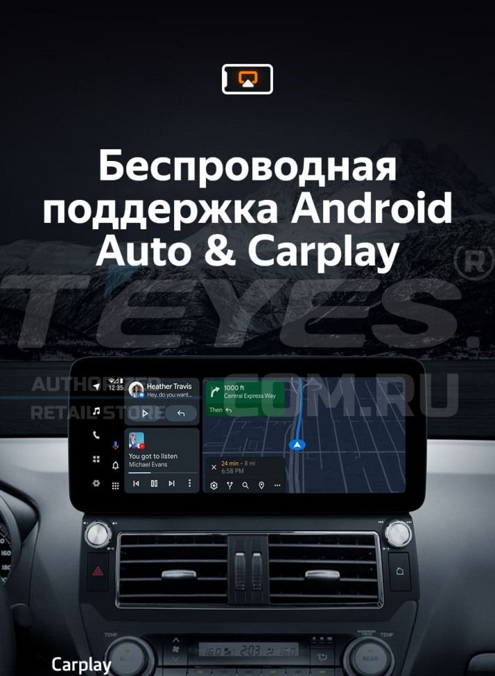 Штатная магнитола Teyes LUX ONE 360 6/128 Toyota Land Cruiser Prado 150 (2013-2017) F1