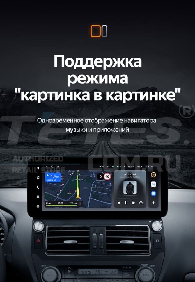 Штатная магнитола Teyes LUX ONE 360 6/128 Toyota Land Cruiser Prado 150 (2013-2017) F1