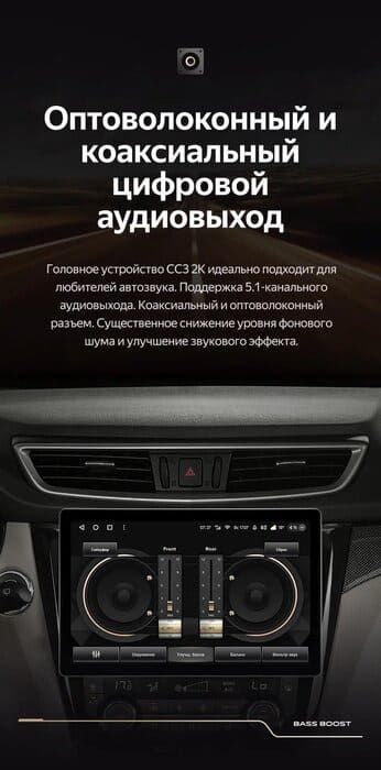 Штатная магнитола Teyes CC3 2K 6/128 Nissan X-Trail 3 T32 (2013-2022) F2 Тип-AВ (11")