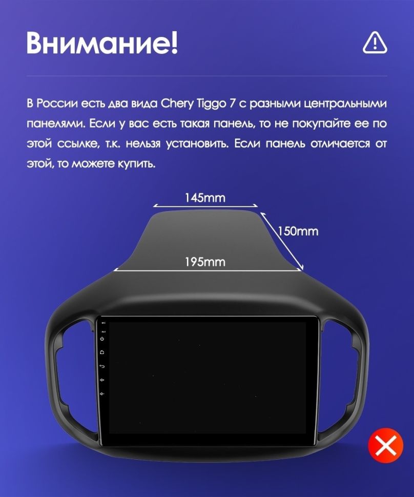 Штатная магнитола Teyes CC3 2K 360 6/128 Chery Tiggo 7 (2016-2020) F1