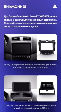 Штатная магнитола Teyes CC3 2K 4/32 Honda Accord 7 (2002-2008) F2 (11")