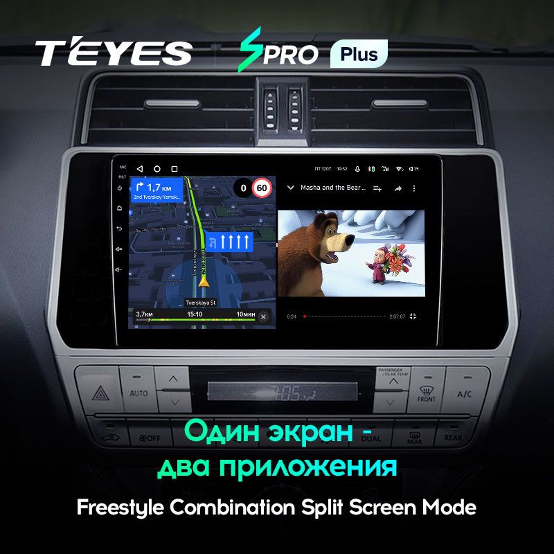 Штатная магнитола Teyes SPRO Plus 6/128 Toyota Land Cruiser Prado 150 (2017-2021)