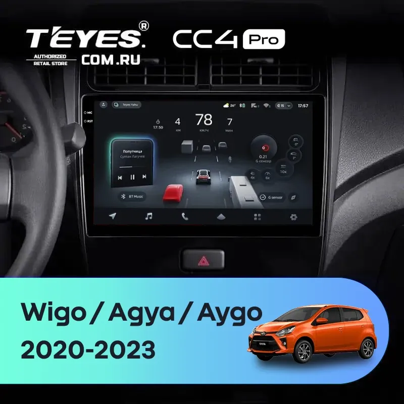 Штатная магнитола Teyes CC4 Pro 8/128 Toyota Wigo/Agya (2020-2023) F1