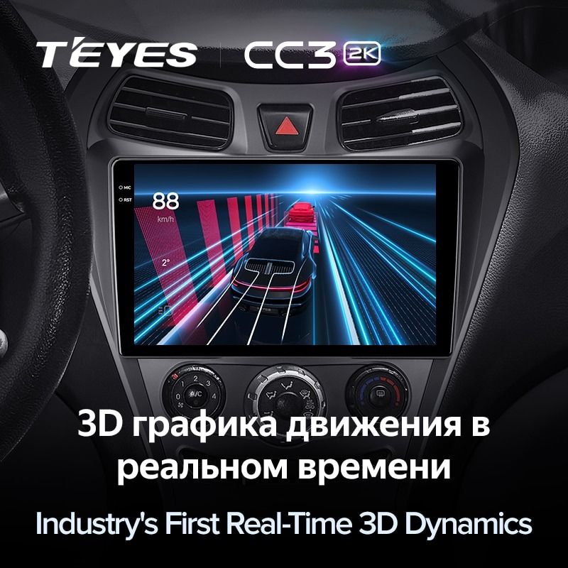 Штатная магнитола Teyes CC3 2K 4/64 Hyundai Eon (2012-2019)