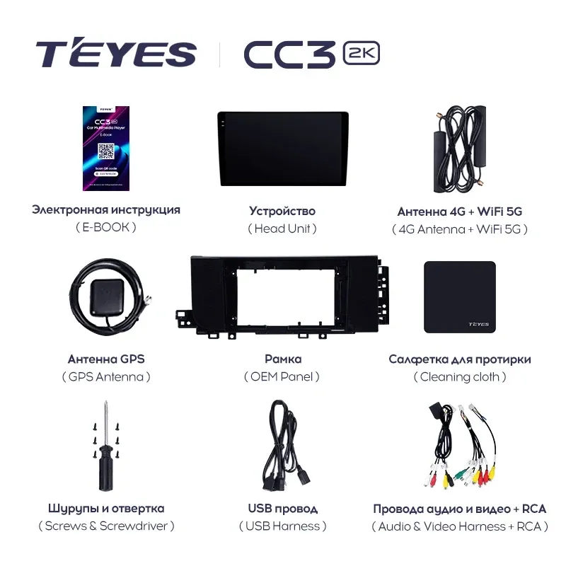 Штатная магнитола Teyes CC3 2K 360 6/128 Hyundai Creta 2 (2021-2025) с кнопками