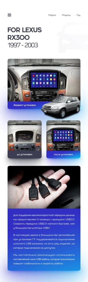 Переходная рамка Lexus RX300 XU10 (1997-2003) F1 (9")